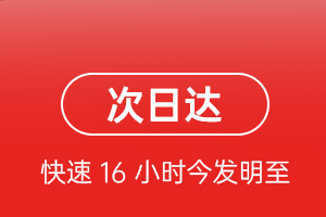 大连周水子机场邮寄航空货运 航空货运